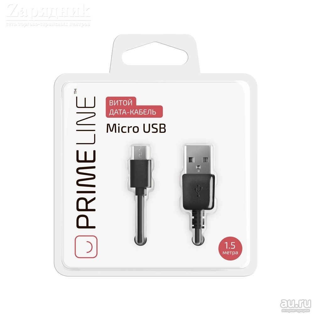 Кабель micro usb Primeline витой 1.5м (черн.) - Zарядниk - Всё для сотовых  телефонов, аксессуары и ремонт